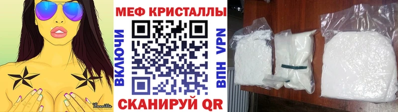 Купить Рыльск ГАШИШ  Канабис  Мефедрон 