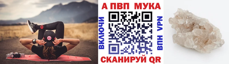 А ПВП VHQ  как найти наркотики  Рыльск 