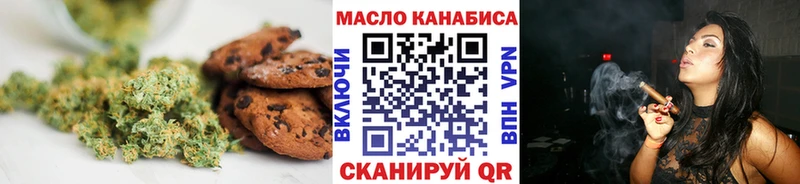 Cannafood марихуана  Рыльск 