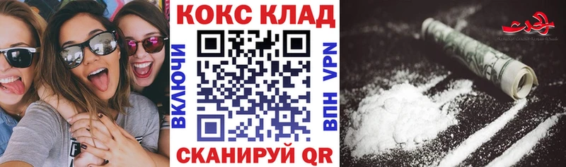 цены наркотик  Рыльск  Кокаин Эквадор 