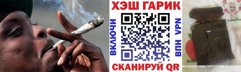 ГАШ 40% ТГК  наркотики  Рыльск 