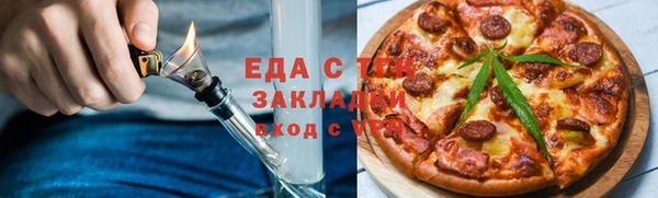 jwh Аркадак