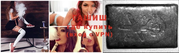 ALPHA-PVP Арсеньев