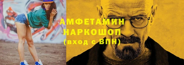 ALPHA-PVP Арсеньев