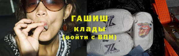 ALPHA-PVP Арсеньев