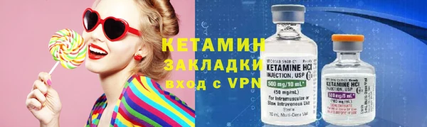 ALPHA-PVP Арсеньев