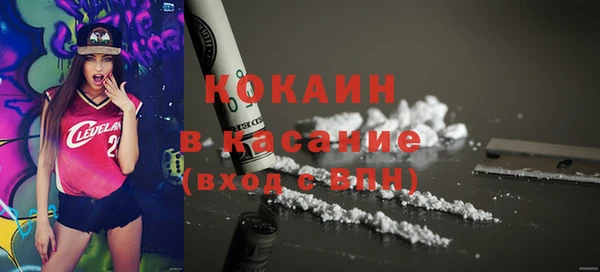 кокс Армянск