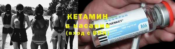 кокс Армянск
