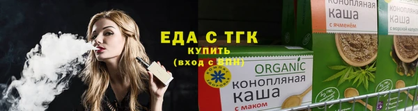 кокс Армянск