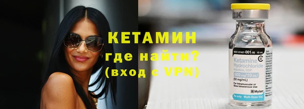 кокс Армянск