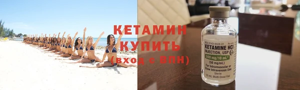 кокс Армянск