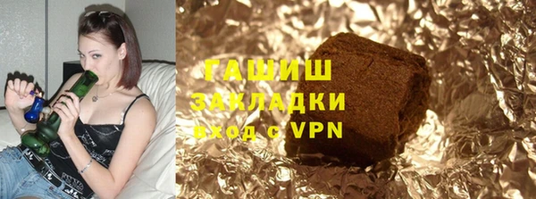 ALPHA-PVP Арсеньев