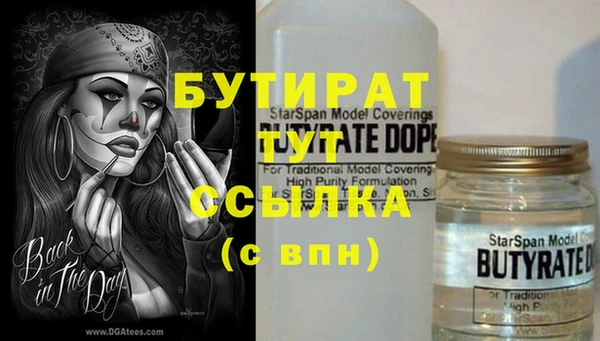 ALPHA-PVP Арсеньев