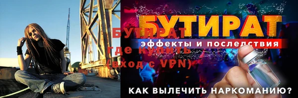 ALPHA-PVP Арсеньев