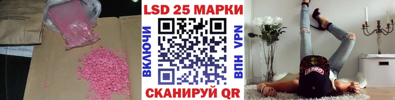 LSD-25 экстази кислота  продажа наркотиков  OMG ссылки  Рыльск 