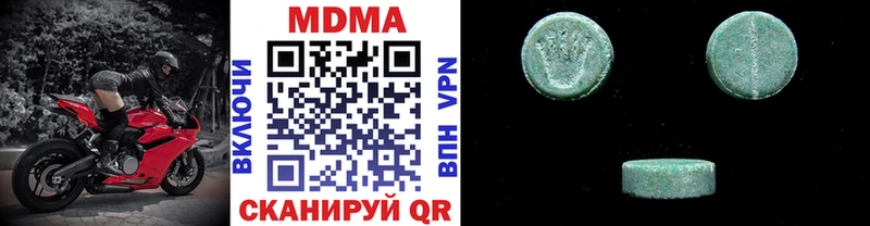 shop наркотические препараты  купить наркотик  Рыльск  МДМА Molly 
