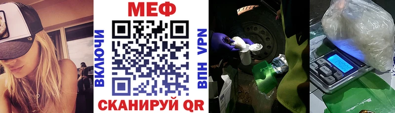 где купить   Рыльск  МЯУ-МЯУ mephedrone 