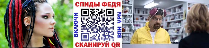 Метамфетамин мет Рыльск