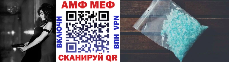 МЕТАМФЕТАМИН Декстрометамфетамин 99.9%  цена   Рыльск 