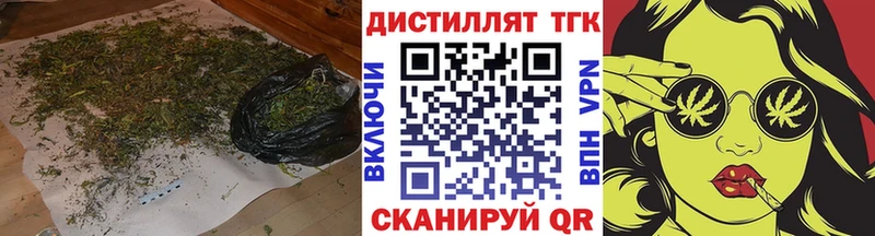 наркошоп Рыльск ТГК гашишное масло
